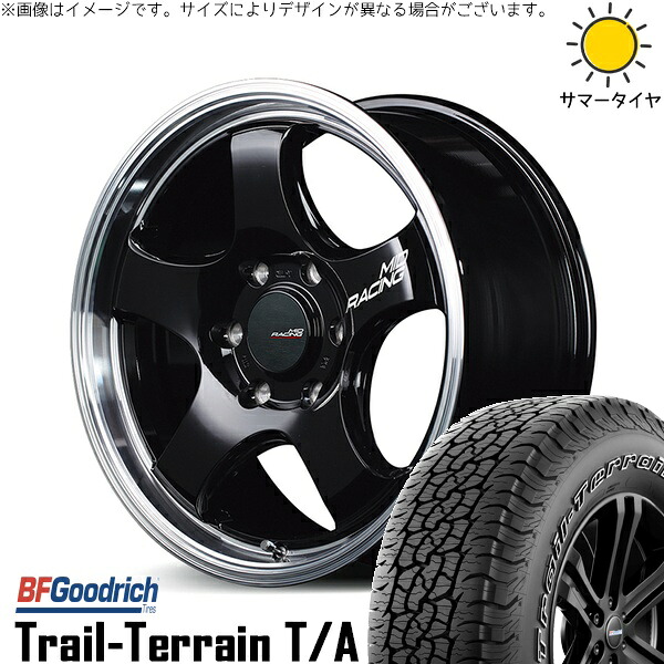 ハイエース専用 215/60R17 サマータイヤ ホイール 4本セット 新品 | BFグッドリッチ (BF Goodrich) トレイルテレーン T/A × エムアイディー (MID) MIDレーシング R05-HC ブラックリムポリッシュ 17インチ 6.5J +38 6穴139.7