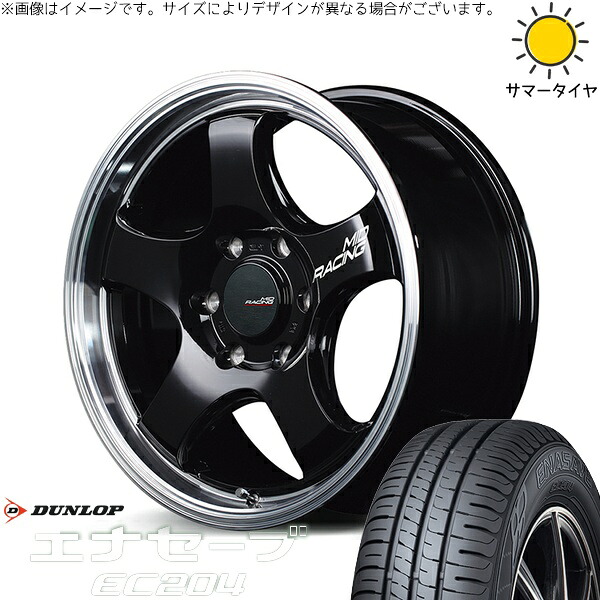 ハイエース専用 215/60R17 サマータイヤ ホイール 4本セット 新品 | ダンロップ (DUNLOP) エナセーブ EC204 × エムアイディー (MID) MIDレーシング R05-HC ブラックリムポリッシュ 17インチ 6.5J +38 6穴139.7