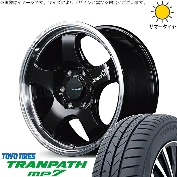 ハイエース専用 215/60R17 サマータイヤ ホイール 4本セット 新品 | トーヨータイヤ (TOYO TIRE) トランパス MP7 × エムアイディー (MID) MIDレーシング R05-HC ブラックリムポリッシュ 17インチ 6.5J +38 6穴139.7