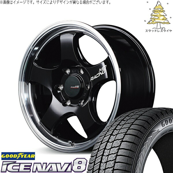 ハイエース専用 215/60R17 スタッドレスタイヤ ホイール 4本セット 新品 | グッドイヤー (GOODYEAR) アイスナビ エイト (ICENAVI8) × エムアイディー (MID) MIDレーシング R05-HC ブラックリムポリッシュ 17インチ 6.5J +38 6穴139.7 109,725円