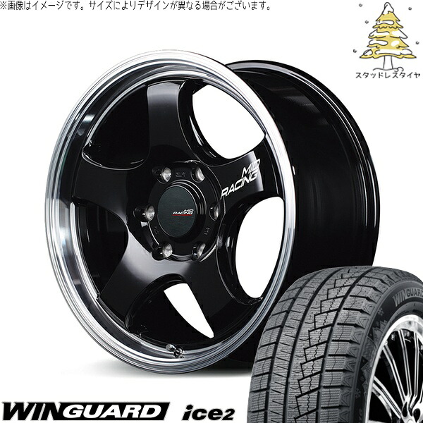 ハイエース専用 215/60R17 スタッドレスタイヤ ホイール 4本セット 新品 | ネクセン (NEXEN) ウィンガード アイス2 (WinGUARD ice2) × エムアイディー (MID) MIDレーシング R05-HC ブラックリムポリッシュ 17インチ 6.5J +38 6穴139.7 99,825円