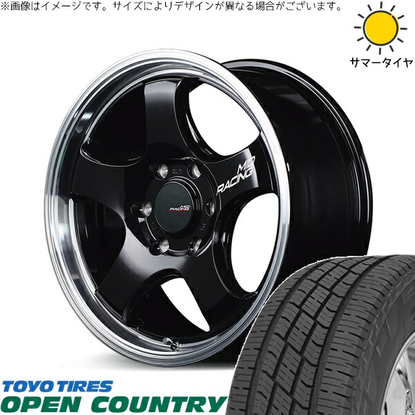 ハイエース専用 215/60R17 サマータイヤ ホイール 4本セット 新品 | トーヨータイヤ (TOYO TIRE) オープンカントリー H/T2 × エムアイディー (MID) MIDレーシング R05-HC ブラックリムポリッシュ 17インチ 6.5J +38 6穴139.7
