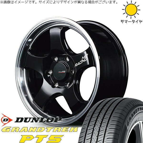 ハイエース専用 215/60R17 サマータイヤ ホイール 4本セット 新品 | ダンロップ (DUNLOP) グラントレック PT5 × エムアイディー (MID) MIDレーシング R05-HC ブラックリムポリッシュ 17インチ 6.5J +38 6穴139.7