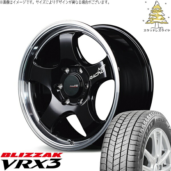 ハイエース専用 215/60R17 スタッドレスタイヤ ホイール 4本セット 新品 | ブリヂストン (BRIDGESTONE) ブリザック VRX3 (BLIZZAK VRX3) &times; エムアイディー (MID) MIDレーシング R05-HC ブラックリムポリッシュ 17インチ 6.5J +38 6穴139.7｜タイヤショップ オールテレーン