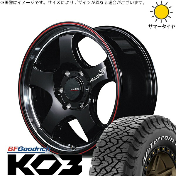 ハイエース専用 215/70R16 サマータイヤ ホイール 4本セット 新品 | BFグッドリッチ (BF Goodrich) オールテレーン T/A KO3 × エムアイディー (MID) MIDレーシング R05-HC ブラックリムヴァーティカルポリッシュ/レッドライン 16インチ 6.5J +38 6穴139.7