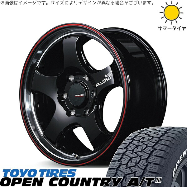 ハイエース専用 215/60R17 サマータイヤ ホイール 4本セット 新品 | トーヨータイヤ (TOYO TIRE) オープンカントリー A/T3 × エムアイディー (MID) MIDレーシング R05-HC ブラックリムヴァーティカルポリッシュ/レッドライン 17インチ 6.5J +38 6穴139.7