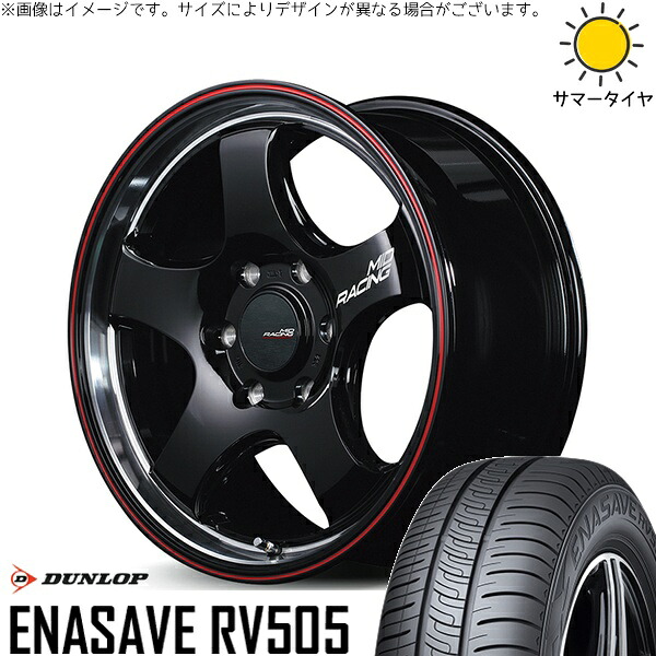 ハイエース専用 215/60R17 サマータイヤ ホイール 4本セット 新品 | ダンロップ (DUNLOP) エナセーブ RV505 × エムアイディー (MID) MIDレーシング R05-HC ブラックリムヴァーティカルポリッシュ/レッドライン 17インチ 6.5J +38 6穴139.7
