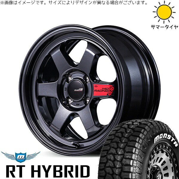 デリカミニ ハスラー 165/60R15 サマータイヤ ホイール 4本セット 新品 | モンスタタイヤ (MONSTA TYRE) RT ハイブリッド × エムアイディー (MID) MIDレーシング R06 クリスタルブラック 15インチ 5J +45 4穴100 61,226円