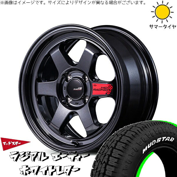 デリカミニ ハスラー 165/60R15 サマータイヤ ホイール 4本セット 新品 | マッドスター (MUDSTAR) ラジアルAT × エムアイディー (MID) MIDレーシング R06 クリスタルブラック 15インチ 5J +45 4穴100