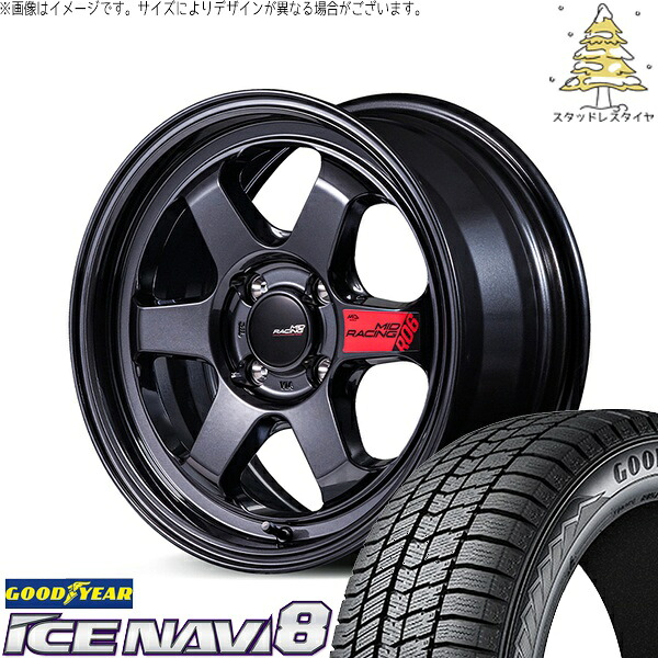 NBOX スペーシア タント デリカミニ 165/55R15 スタッドレスタイヤ ホイール 4本セット 新品 | グッドイヤー (GOODYEAR) アイスナビ エイト (ICENAVI8) × エムアイディー (MID) MIDレーシング R06 クリスタルブラック 15インチ 5J +45 4穴100|タイヤショップ オールテレーン