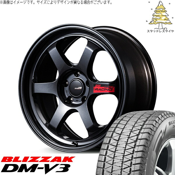 ZR-V クロストレック 225/55R18 スタッドレスタイヤ ホイール 4本セット 新品 | ブリヂストン (BRIDGESTONE) ブリザック DM-V3 × エムアイディー (MID) MIDレーシング R06 クリスタルブラック 18インチ 7.5J +50 5穴114.3|タイヤショップ オールテレーン