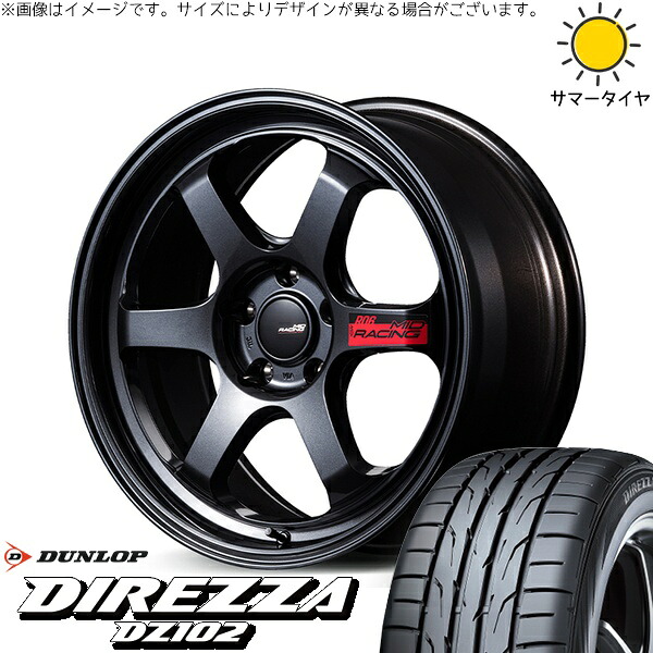 レクサスGS カムリ アコード 225/50R17 サマータイヤ ホイール 4本セット 新品 | ダンロップ (DUNLOP) ディレッツァ DZ102 × エムアイディー (MID) MIDレーシング R06 クリスタルブラック 17インチ 7.5J +44 5穴114.3|タイヤショップ オールテレーン