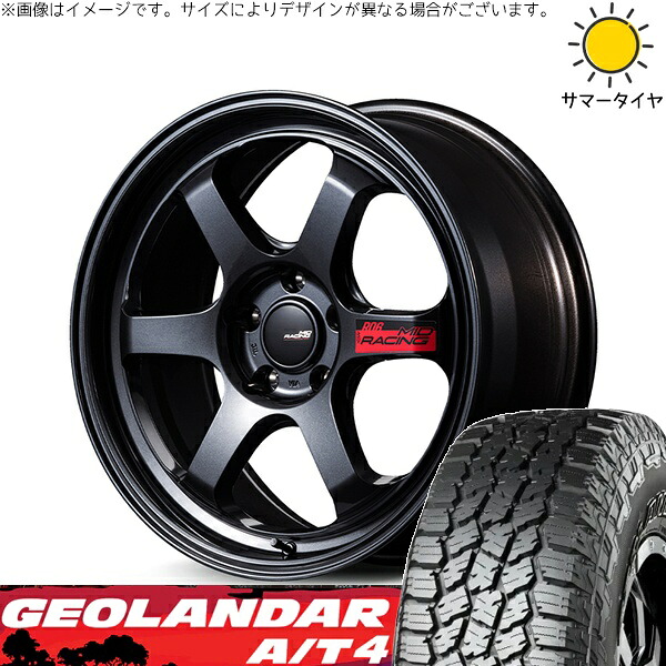 CX8 エクストレイル 225/65R17 サマータイヤ ホイール 4本セット 新品 | ヨコハマタイヤ (YOKOHAMA) ジオランダー A/T4 G018 × エムアイディー (MID) MIDレーシング R06 クリスタルブラック 17インチ 7.5J +44 5穴114.3