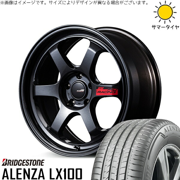 CX8 エクストレイル 225/65R17 サマータイヤ ホイール 4本セット 新品 | ブリヂストン (BRIDGESTONE) アレンザ LX100 × エムアイディー (MID) MIDレーシング R06 クリスタルブラック 17インチ 7.5J +44 5穴114.3