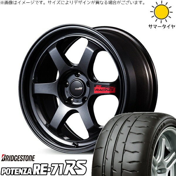 ヴォクシー 215/45R18 サマータイヤ ホイール 4本セット 新品 | ブリヂストン (BRIDGESTONE) ポテンザ RE71-RS × エムアイディー (MID) MIDレーシング R06 クリスタルブラック 18インチ 7.5J +50 5穴114.3|タイヤショップ オールテレーン