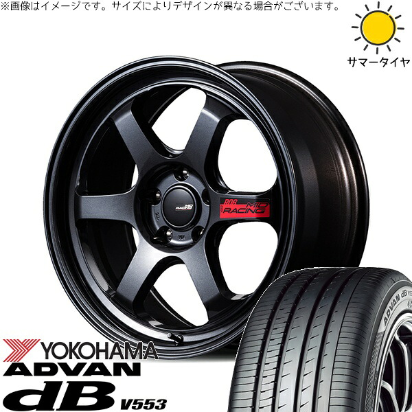 マツダ6 スカイライン 225/55R17 サマータイヤ ホイール 4本セット 新品 | ヨコハマタイヤ (YOKOHAMA) アドバン デシベル V553 × エムアイディー (MID) MIDレーシング R06 クリスタルブラック 17インチ 7.5J +44 5穴114.3