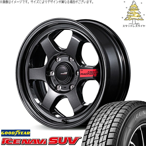 ハイエース専用 215/60R17 スタッドレスタイヤ ホイール 4本セット 新品 | グッドイヤー (GOODYEAR) アイスナビ SUV (ICENAVI SUV) × エムアイディー (MID) MIDレーシング R06 クリスタルブラック 17インチ 6.5J +38 6穴139.7