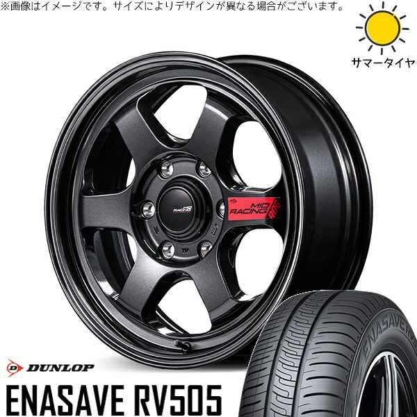 ハイエース専用 215/60R17 サマータイヤ ホイール 4本セット 新品 | ダンロップ (DUNLOP) エナセーブ RV505 × エムアイディー (MID) MIDレーシング R06 クリスタルブラック 17インチ 6.5J +38 6穴139.7 95,772円