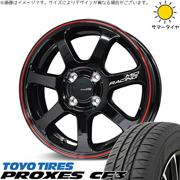 ヤリス カローラフィールダー 195/45R17 サマータイヤ ホイール 4本セット 新品 | トーヨータイヤ (TOYO TIRE) プロクセス CF3 &times; エムアイディー (MID) MIDレーシング R07 ブラック/リムレッドライン 17インチ 7J +45 4穴100｜タイヤショップ オールテレーン