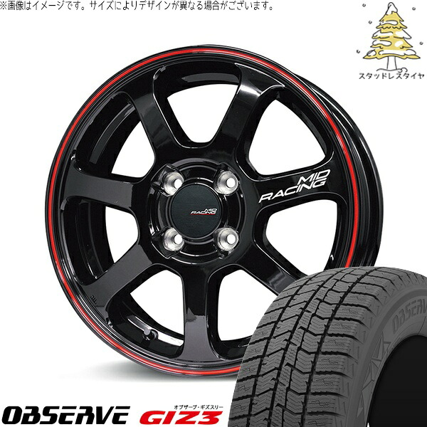 NBOX スペーシア タント デリカミニ 165/55R15 スタッドレスタイヤ ホイール 4本セット 新品 | トーヨータイヤ (TOYO) オブザーブ ギズスリー (OBSERVE GIZ3) × エムアイディー (MID) MIDレーシング R07 ブラック/リムレッドライン 15インチ 5J +45 4穴100|タイヤショップ オールテレーン