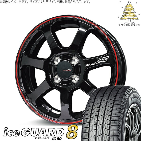 デリカミニ ハスラー 165/60R15 スタッドレスタイヤ ホイール 4本セット 新品 | ヨコハマタイヤ (YOKOHAMA) アイスガード エイト (iceGUARD8 IG80) × エムアイディー (MID) MIDレーシング R07 ブラック/リムレッドライン 15インチ 5J +45 4穴100