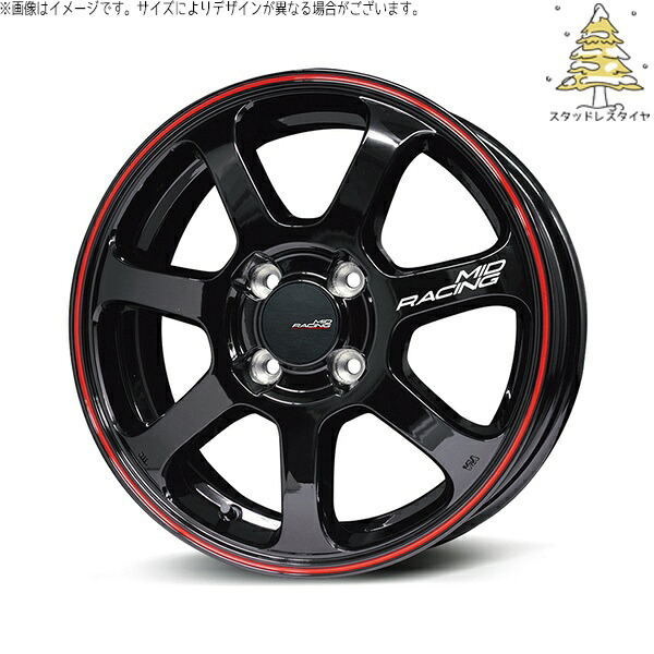 ミラ モコ ワゴンR ラパン 165/50R15 スタッドレスタイヤ ホイール 4本セット 新品 | おすすめ輸入タイヤ &times; エムアイディー (MID) MIDレーシング R07 ブラック/リムレッドライン 15インチ 5J +45 4穴100｜タイヤショップ オールテレーン 59,862円