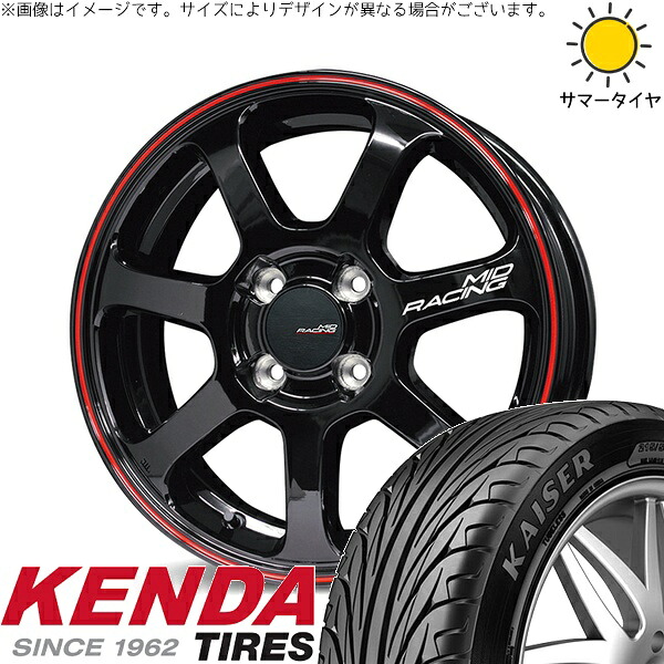 ノート カローラフィールダー 205/45R17 サマータイヤ ホイール 4本セット 新品 | ケンダ (KENDA) カイザー KR20 × エムアイディー (MID) MIDレーシング R07 ブラック/リムレッドライン 17インチ 7J +45 4穴100