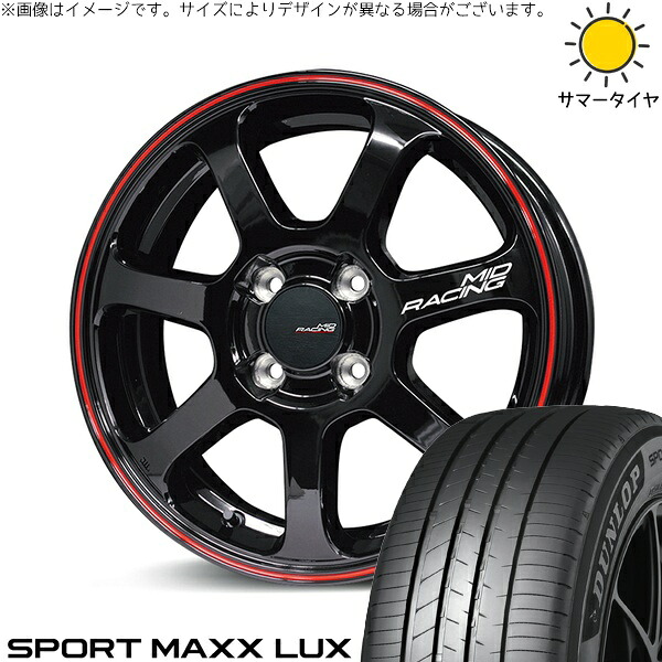 ノートオーラ 205/50R17 サマータイヤ ホイール 4本セット 新品 | ダンロップ (DUNLOP) スポーツマックス LUX × エムアイディー (MID) MIDレーシング R07 ブラック/リムレッドライン 17インチ 7J +45 4穴100|タイヤショップ オールテレーン