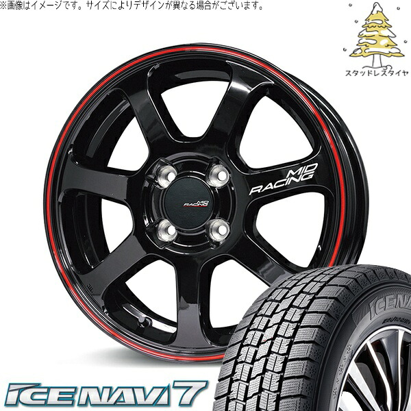 ヴィッツ ヤリス インサイト 195/45R17 スタッドレスタイヤ ホイール 4本セット 新品 | グッドイヤー (GOODYEAR) アイスナビ7 &times; エムアイディー (MID) MIDレーシング R07 ブラック/リムレッドライン 17インチ 7J +45 4穴100｜タイヤショップ オールテレーン