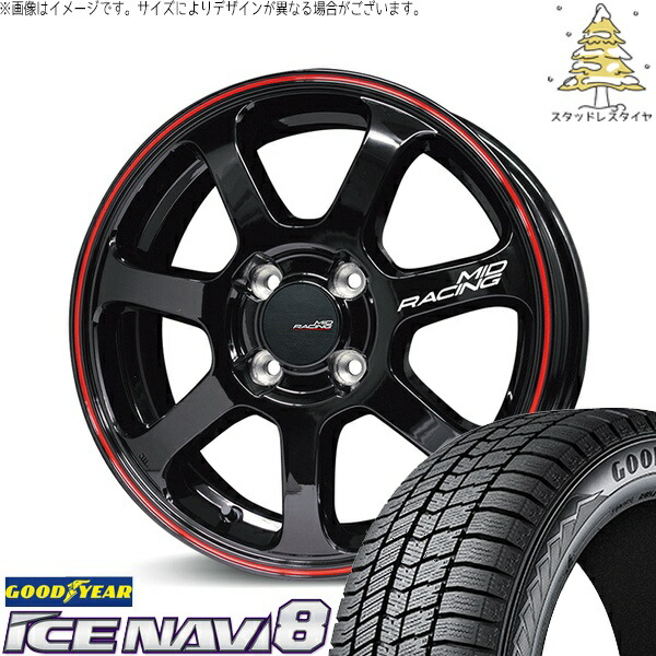 デリカミニ ハスラー 165/60R15 スタッドレスタイヤ ホイール 4本セット 新品 | グッドイヤー (GOODYEAR) アイスナビ エイト (ICENAVI8) × エムアイディー (MID) MIDレーシング R07 ブラック/リムレッドライン 15インチ 5J +45 4穴100