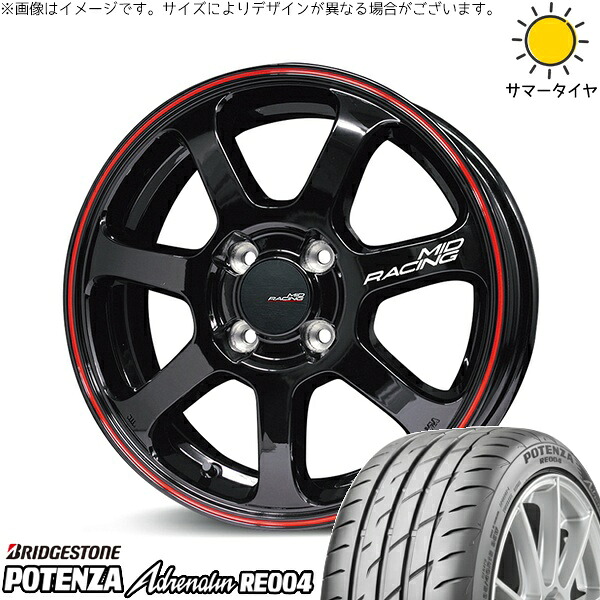 ヤリス カローラフィールダー 195/45R17 サマータイヤ ホイール 4本セット 新品 | ブリヂストン (BRIDGESTONE) ポテンザ アドレナリン RE004 × エムアイディー (MID) MIDレーシング R07 ブラック/リムレッドライン 17インチ 7J +45 4穴100|タイヤショップ オールテレーン