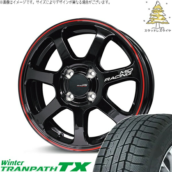 NBOX スペーシア タント デリカミニ 165/55R15 スタッドレスタイヤ ホイール 4本セット 新品 | トーヨータイヤ (TOYO) ウィンタートランパス TX (WinterTRANPATH TX) × エムアイディー (MID) MIDレーシング R07 ブラック/リムレッドライン 15インチ 5J +45 4穴100