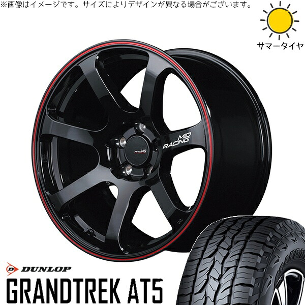 ZR-V クロストレック 215/60R17 サマータイヤ ホイール 4本セット 新品 | ダンロップ (DUNLOP) グラントレック AT5 × エムアイディー (MID) MIDレーシング R07 ブラック/リムレッドライン 17インチ 7J +48 5穴114.3|タイヤショップ オールテレーン