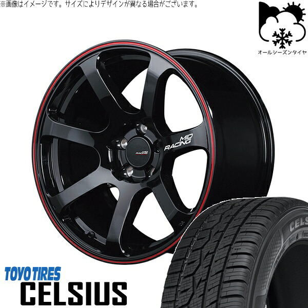 C28 セレナ ヤリスクロス 215/55R17 オールシーズンタイヤ ホイール 4本セット 新品 | トーヨータイヤ (TOYO TIRE) セルシアス × エムアイディー (MID) MIDレーシング R07 ブラック/リムレッドライン 17インチ 7J +48 5穴114.3|タイヤショップ オールテレーン