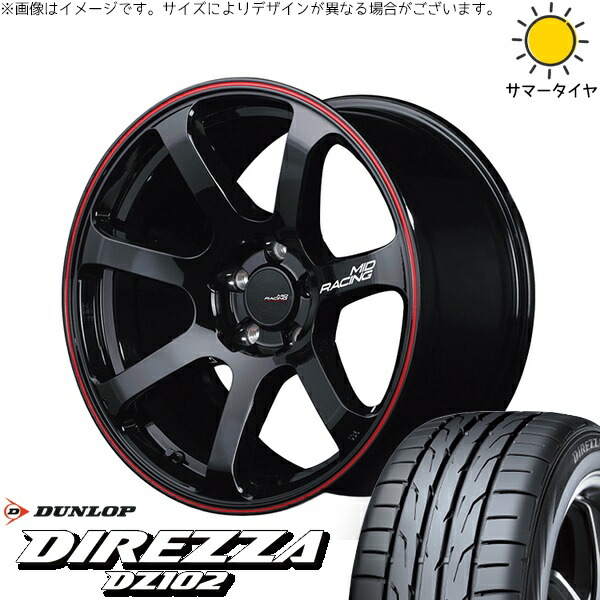 ヴェゼル WR-V 225/50R18 サマータイヤ ホイール 4本セット 新品 | ダンロップ (DUNLOP) ディレッツァ DZ102 × エムアイディー (MID) MIDレーシング R07 ブラック/リムレッドライン 18インチ 7.5J +50 5穴114.3