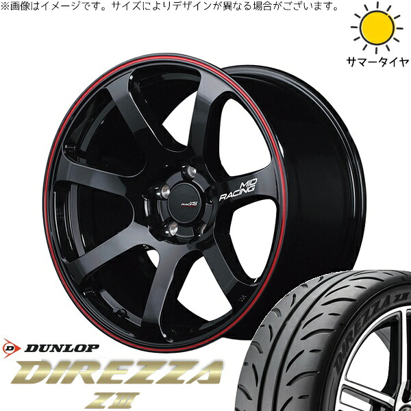 GU系 インプレッサ 225/40R18 サマータイヤ ホイール 4本セット 新品 | ダンロップ (DUNLOP) ディレッツァ Z3 × エムアイディー (MID) MIDレーシング R07 ブラック/リムレッドライン 18インチ 7.5J +50 5穴114.3