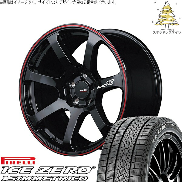 ステップワゴン 205/55R17 スタッドレスタイヤ ホイール 4本セット 新品 | ピレリ (PIRELLI) アイスゼロアシンメトリコ &times; エムアイディー (MID) MIDレーシング R07 ブラック/リムレッドライン 17インチ 7J +48 5穴114.3｜タイヤショップ オールテレーン 104,484円