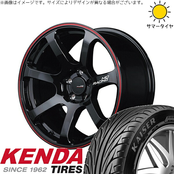 CR-Z スイフトスポーツ 205/45R17 サマータイヤ ホイール 4本セット 新品 | ケンダ (KENDA) カイザー KR20 × エムアイディー (MID) MIDレーシング R07 ブラック/リムレッドライン 17インチ 7J +48 5穴114.3