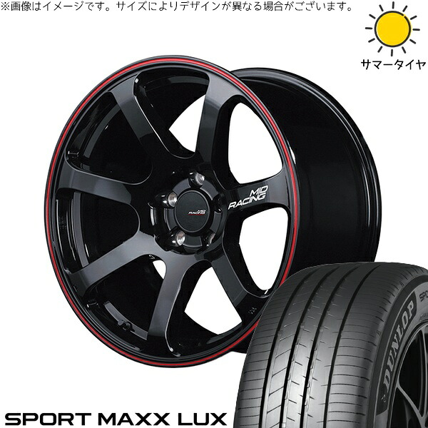 マツダ3 シビック 215/50R17 サマータイヤ ホイール 4本セット 新品 | ダンロップ (DUNLOP) スポーツマックス LUX × エムアイディー (MID) MIDレーシング R07 ブラック/リムレッドライン 17インチ 7J +48 5穴114.3|タイヤショップ オールテレーン