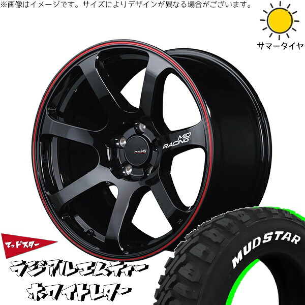 CX8 CX5 フォレスター 225/65R17 サマータイヤ ホイール 4本セット 新品 | マッドスター (MUDSTAR) ラジアルMT × エムアイディー (MID) MIDレーシング R07 ブラック/リムレッドライン 17インチ 7J +48 5穴114.3|タイヤショップ オールテレーン