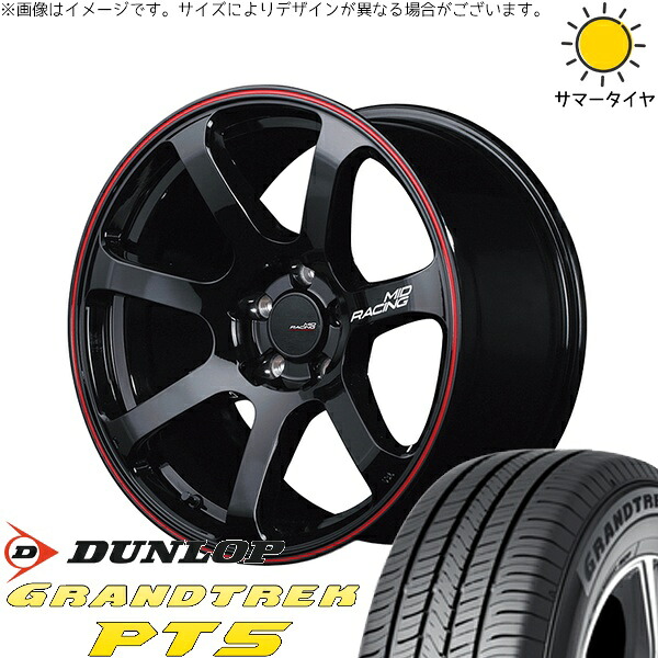 ZR-V クロストレック 225/60R17 サマータイヤ ホイール 4本セット 新品 | ダンロップ (DUNLOP) グラントレック PT5 &times; エムアイディー (MID) MIDレーシング R07 ブラック/リムレッドライン 17インチ 7J +48 5穴114.3｜タイヤショップ オールテレーン