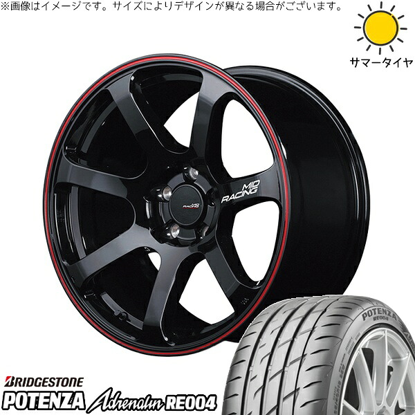 スイフトスポーツ 195/45R17 サマータイヤ ホイール 4本セット 新品 | ブリヂストン (BRIDGESTONE) ポテンザ アドレナリン RE004 × エムアイディー (MID) MIDレーシング R07 ブラック/リムレッドライン 17インチ 7J +48 5穴114.3|タイヤショップ オールテレーン