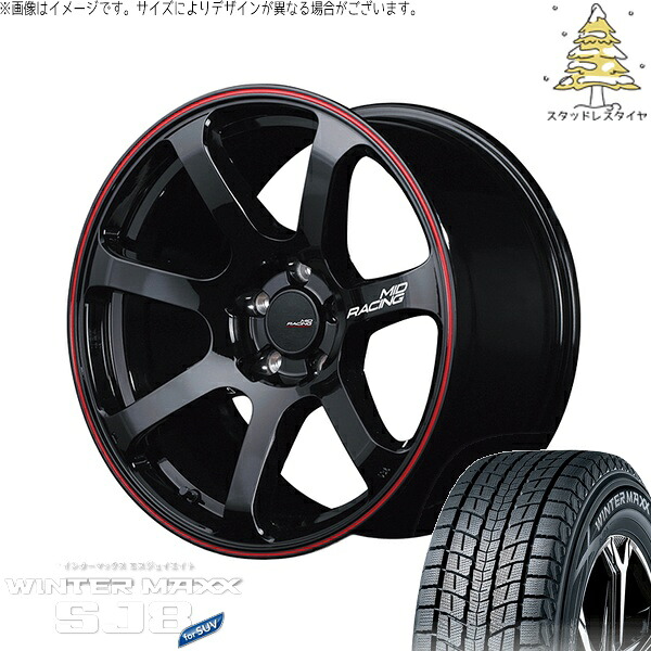 ZR-V クロストレック 225/60R17 スタッドレスタイヤ ホイール 4本セット 新品 | ダンロップ (DUNLOP) ウィンターマックス SJ8+ × エムアイディー (MID) MIDレーシング R07 ブラック/リムレッドライン 17インチ 7J +48 5穴114.3|タイヤショップ オールテレーン