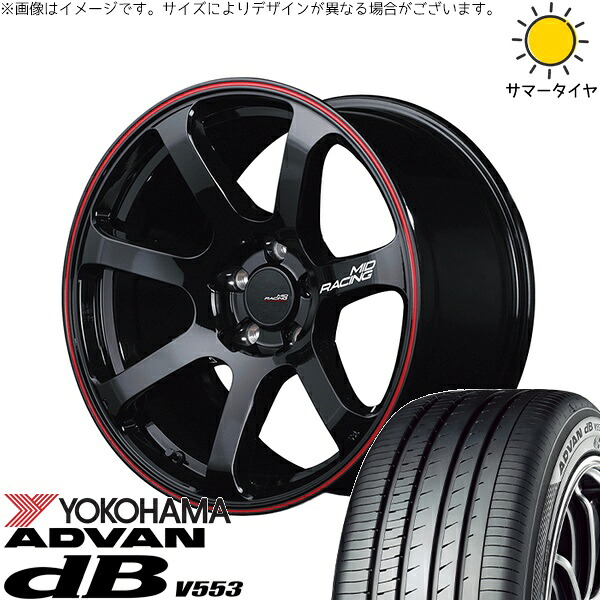 C28 セレナ ヤリスクロス 215/55R17 サマータイヤ ホイール 4本セット 新品 | ヨコハマタイヤ (YOKOHAMA) アドバン デシベル V553 × エムアイディー (MID) MIDレーシング R07 ブラック/リムレッドライン 17インチ 7J +48 5穴114.3|タイヤショップ オールテレーン