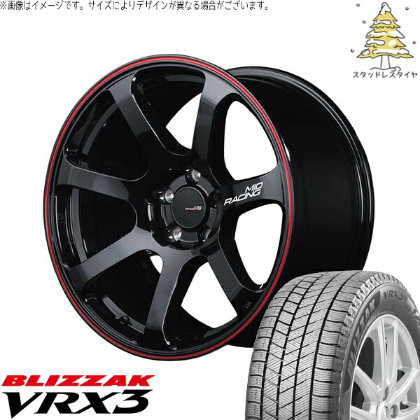 C28 セレナ ヤリスクロス 215/55R17 スタッドレスタイヤ ホイール 4本セット 新品 | ブリヂストン (BRIDGESTONE) ブリザック VRX3 × エムアイディー (MID) MIDレーシング R07 ブラック/リムレッドライン 17インチ 7J +48 5穴114.3|タイヤショップ オールテレーン