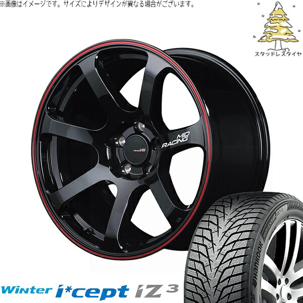 CX8 CX5 フォレスター 225/65R17 スタッドレスタイヤ ホイール 4本セット 新品 | ハンコック (HANKOOK) ウィンターアイセプト IZ3X W636A × エムアイディー (MID) MIDレーシング R07 ブラック/リムレッドライン 17インチ 7J +48 5穴114.3|タイヤショップ オールテレーン