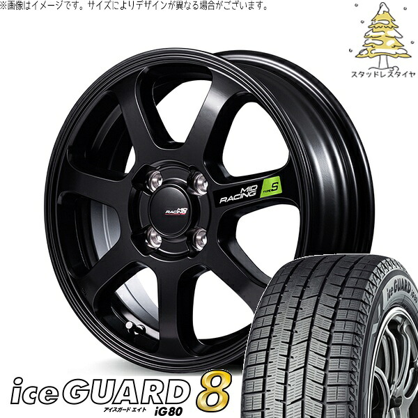 デリカミニ ハスラー 165/60R15 スタッドレスタイヤ ホイール 4本セット 新品 | ヨコハマタイヤ (YOKOHAMA) アイスガード エイト (iceGUARD8 IG80) × エムアイディー (MID) MIDレーシング R07 タイプS セミグロスブラック 15インチ 5J +45 4穴100