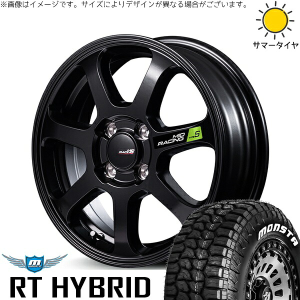 デリカミニ ハスラー 165/60R15 サマータイヤ ホイール 4本セット 新品 | モンスタタイヤ (MONSTA TYRE) RTハイブリッド (RT HYBRID) × エムアイディー (MID) MIDレーシング R07 タイプS セミグロスブラック 15インチ 5J +45 4穴100