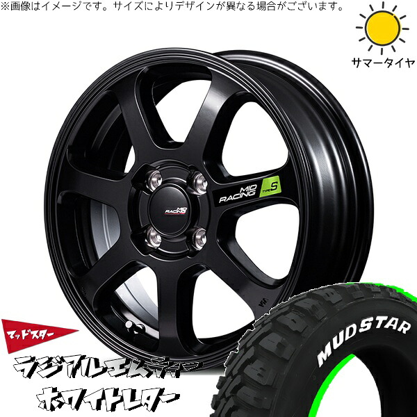 デリカミニ ハスラー 165/60R15 サマータイヤ ホイール 4本セット 新品 | マッドスター (MUDSTAR) ラジアル M/T (RADIAL M/T) × エムアイディー (MID) MIDレーシング R07 タイプS セミグロスブラック 15インチ 5J +45 4穴100
