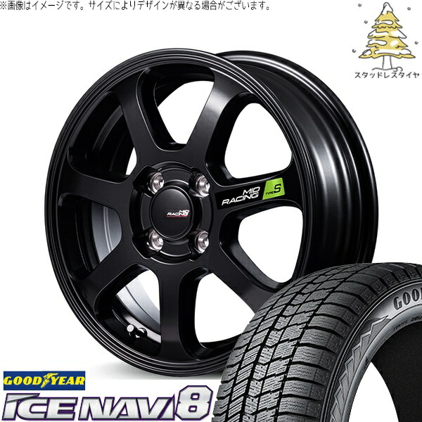 デリカミニ ハスラー 165/60R15 スタッドレスタイヤ ホイール 4本セット 新品 | グッドイヤー (GOODYEAR) アイスナビ エイト (ICENAVI8) × エムアイディー (MID) MIDレーシング R07 タイプS セミグロスブラック 15インチ 5J +45 4穴100 86,515円